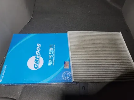 남양주 별내 에바크리닝 더뉴카니발 차량 에어컨냄새 히터냄새 제거 청소 김포 포천 양주 / 남양주 구리 하남