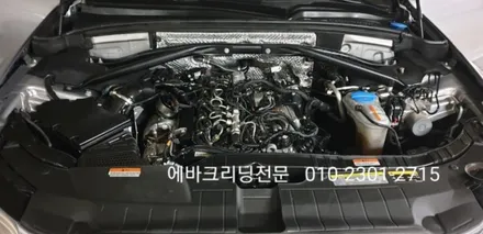 아우디 Q5 자동차에어컨냄새(곰팡이)제거는에바크리닝으로 차안의 공기를 상쾌하게 만들기 / 숨고, 용산,구리,하남,강동,광진,중랑,남양주 / 남양주시 덕소