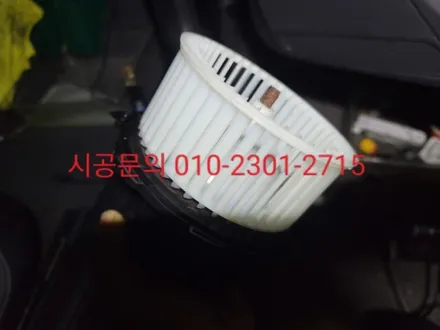 하남 미사동 에바크리닝 아우디 A4 에어컨냄새 히터냄새  강동 송파 위례 분당 용인 성남 / 남양주시 덕소