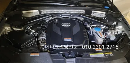 아우디 Q5 자동차에어컨냄새(곰팡이)제거는에바크리닝으로 차안의 공기를 상쾌하게 만들기 / 숨고, 용산,구리,하남,강동,광진,중랑,남양주 / 남양주시 덕소