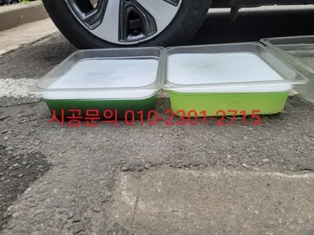 양주 에바크리닝 니로 에어컨냄새 히터냄새 ㄱ강북 의정부 노원 동대문 중랑 성북구 / 남양주시 덕소