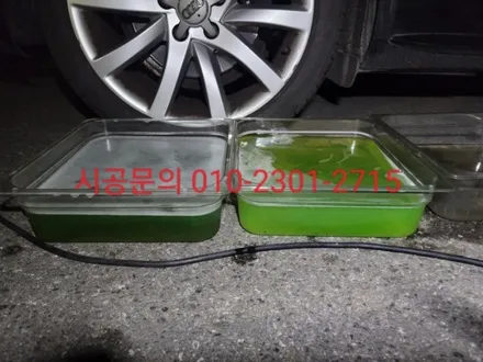 하남 미사동 에바크리닝 아우디 A4 에어컨냄새 히터냄새  강동 송파 위례 분당 용인 성남 / 남양주시 덕소