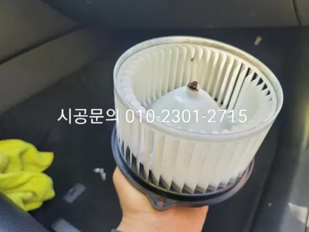 강남 압구정동 에바크리닝 EQ900 에어컨냄새 히터냄새 악취제거 서초 동작 관악 구로 강서 분당 성남 / 남양주시 덕소
