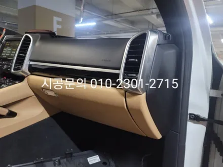 서초 수입차 에바크리닝 포르쉐 카이엔 에어컨냄새 히터냄새제거  분당 용인 성남 양천 구로 / 남양주시 덕소
