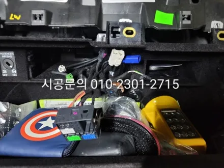 남양주 에바크리닝 별내 19년식 포르쉐 카이엔 에어컨냄새 히터냄새 강남 송파 서초 분당 용인 / 남양주시 덕소