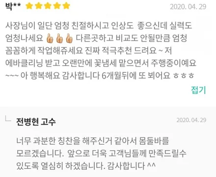 아우디 Q5 자동차에어컨냄새(곰팡이)제거는에바크리닝으로 차안의 공기를 상쾌하게 만들기 / 숨고, 용산,구리,하남,강동,광진,중랑,남양주 / 남양주시 덕소