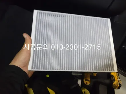 남양주 에바크리닝 별내 19년식 포르쉐 카이엔 에어컨냄새 히터냄새 강남 송파 서초 분당 용인 / 남양주시 덕소