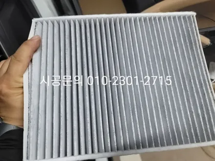 서초 수입차 에바크리닝 포르쉐 카이엔 에어컨냄새 히터냄새제거  분당 용인 성남 양천 구로 / 남양주시 덕소