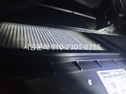 서초 수입차 에바크리닝 포르쉐 카이엔 에어컨냄새 히터냄새제거  분당 용인 성남 양천 구로 / 남양주시 덕소