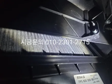서초 수입차 에바크리닝 포르쉐 카이엔 에어컨냄새 히터냄새제거  분당 용인 성남 양천 구로 / 남양주시 덕소