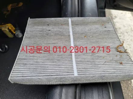 양주 에바크리닝 니로 에어컨냄새 히터냄새 ㄱ강북 의정부 노원 동대문 중랑 성북구 / 남양주시 덕소