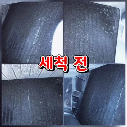 성남 에바크리닝 포터2 에바막힘 증상 교체 비용 아끼고 에바세척으로 해결한 후기 / 남양주시 덕소