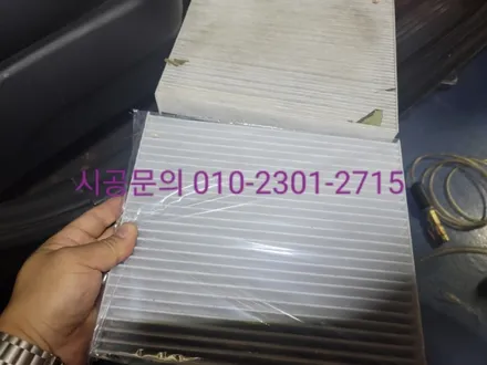 구리시 구리 에바크리닝 로체 에어컨냄새 히터냄새 남양주 하남 의정부 양주 / 남양주 구리 하남