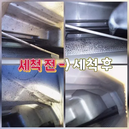 렉서스 CT200h 에바크리닝, 에어컨 곰팡이 냄새와 세균 완벽하게 잡는 방법 (동대문 출장) / 남양주시 덕소