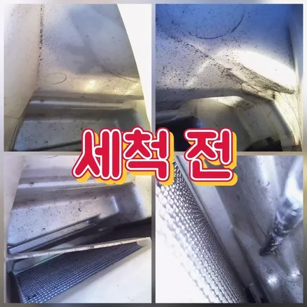 렉서스 CT200h 에바크리닝, 에어컨 곰팡이 냄새와 세균 완벽하게 잡는 방법 (동대문 출장) / 남양주시 덕소