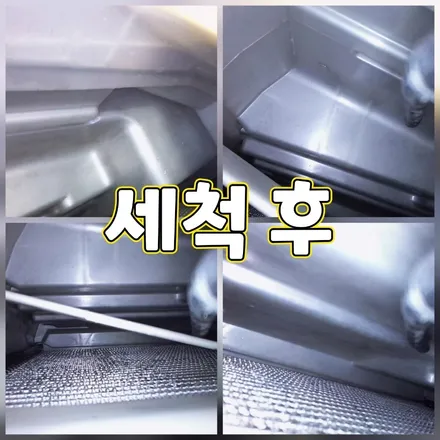렉서스 CT200h 에바크리닝, 에어컨 곰팡이 냄새와 세균 완벽하게 잡는 방법 (동대문 출장) / 남양주시 덕소