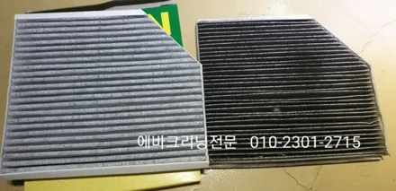 아우디 Q5 자동차에어컨냄새(곰팡이)제거는에바크리닝으로 차안의 공기를 상쾌하게 만들기 / 숨고, 용산,구리,하남,강동,광진,중랑,남양주 / 남양주시 덕소