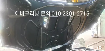 남양주 진접 재규어F타입 에어컨냄새제거 에바크리닝으로 해결해드렸습니다.^^ / 남양주시 덕소