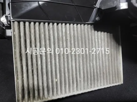 서초 수입차 에바크리닝 포르쉐 카이엔 에어컨냄새 히터냄새제거  분당 용인 성남 양천 구로 / 남양주시 덕소