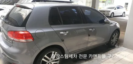 흙먼지로 뒤덥힌 폭스바겐 골프 출장스팀세차로 깨끗함만 남았습니다.(강동/구리/광진/남양주/송파/중랑/하남) / 남양주시 덕소