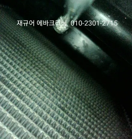 남양주 진접 재규어F타입 에어컨냄새제거 에바크리닝으로 해결해드렸습니다.^^ / 남양주시 덕소