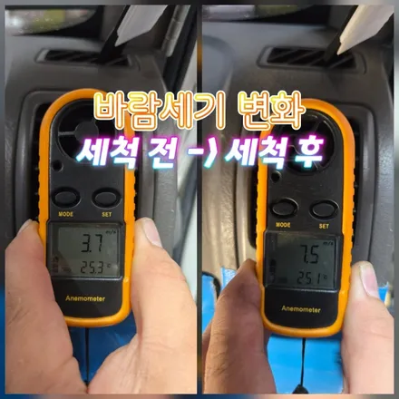 부천 에바크리닝 포터2 봉고3 에바막힘 이젠 에바교체가 아니라 에바세척 입니다. / 남양주시 덕소