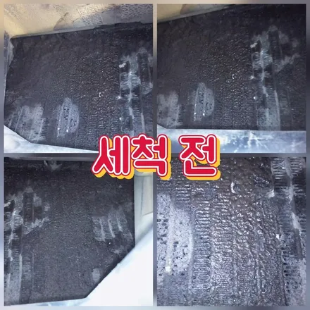 부천 에바크리닝 포터2 봉고3 에바막힘 이젠 에바교체가 아니라 에바세척 입니다. / 남양주시 덕소