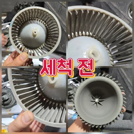 부천 에바크리닝 포터2 봉고3 에바막힘 이젠 에바교체가 아니라 에바세척 입니다. / 남양주시 덕소