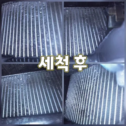 성남 에바크리닝 포터2 에바막힘 증상 교체 비용 아끼고 에바세척으로 해결한 후기 / 남양주시 덕소