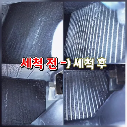 성남 에바크리닝 포터2 에바막힘 증상 교체 비용 아끼고 에바세척으로 해결한 후기 / 남양주시 덕소
