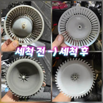 부천 에바크리닝 포터2 봉고3 에바막힘 이젠 에바교체가 아니라 에바세척 입니다. / 남양주시 덕소