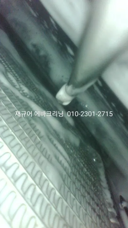 남양주 진접 재규어F타입 에어컨냄새제거 에바크리닝으로 해결해드렸습니다.^^ / 남양주시 덕소