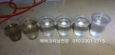 아우디 Q5 자동차에어컨냄새(곰팡이)제거는에바크리닝으로 차안의 공기를 상쾌하게 만들기 / 숨고, 용산,구리,하남,강동,광진,중랑,남양주 / 남양주시 덕소