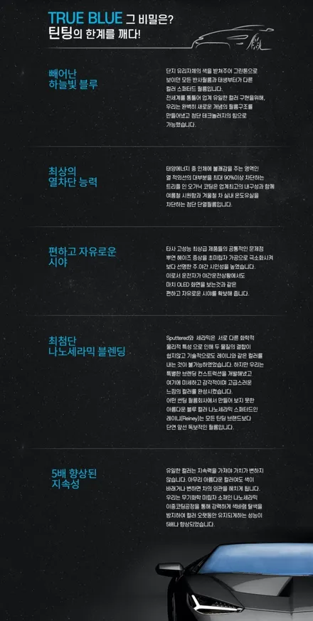 익스테리어의 시작은 틴팅부터. 포르쉐 카이엔과 글라스틴트”레이니블루”필름의 만남