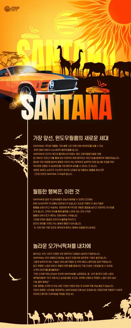 2021 아우디 A8 롱바디 글라스틴트 \
