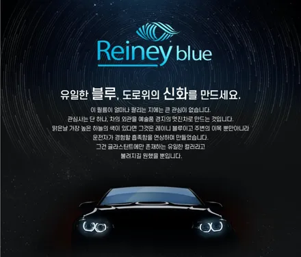 [카브로스 제주]글라스틴트 \