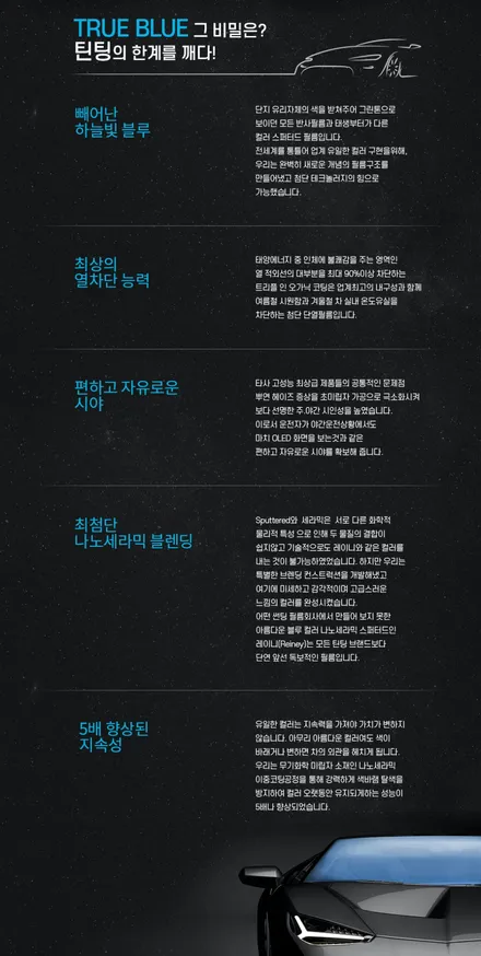 [카브로스 제주]글라스틴트 \