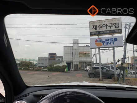 [카브로스 제주]벤츠 페이스리프트 E클래스 글라스틴트\