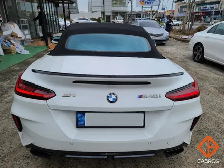 [카브로스 제주]BMW z4 유니크한 글라스틴트\