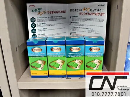 대전카텐셜 * BMW 320D / 420D 카텐셜이면 엄청난 효과를 경험하게됩니다. / 대전 서구 가장동