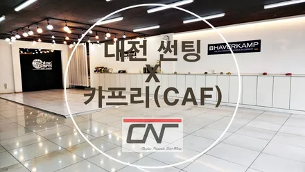 대전썬팅재시공 가성비 루마GG 전체시공 (올뉴모닝) / 대전 서구