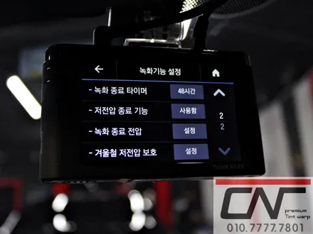 대전블랙박스 * 이젠 없어선 안될 블랙박스 , 올뉴K5 하이브리드 역시 가성비 V900선택 / 대전 서구 가장동