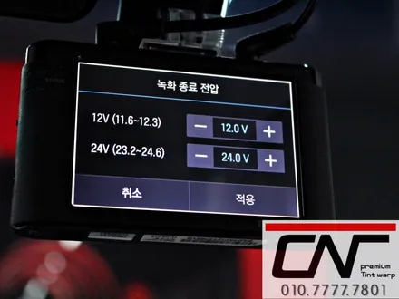 대전블랙박스 * 가성비 일번 아이나비V900 / 대전 서구 가장동