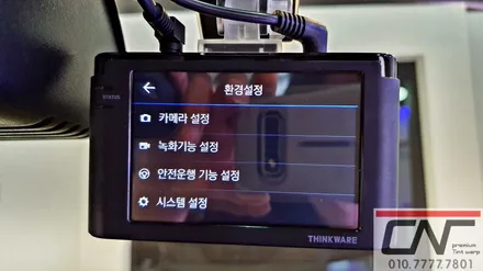 완성도높은 대전신차패키지 Qm6 검수부터 시공까지 (칼트윈LX , Z500) / 대전 서구