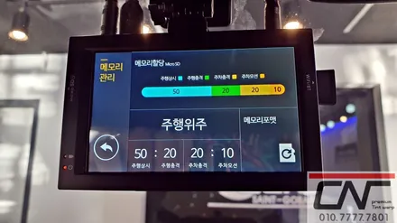 대전 블랙박스 추천 \'\' 더뉴카니발 파인뷰 GX200 시공하기 / 대전 서구