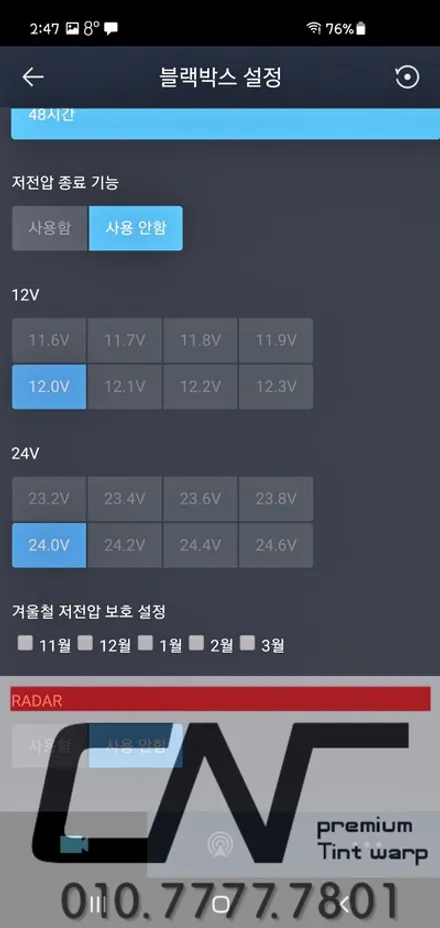 블랙포스 제네시스 GV70 대전아이나비 퀀텀4K pro 그리고 커넥티드pro+ 시공기 / 대전 서구