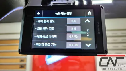 BMW 630i GT 안전한 Z7000 4CH 블랙박스와 케어셀CZ12A 보조배터리 설치하기 / 대전 서구
