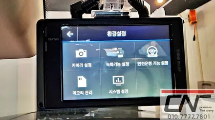 완벽한 주차녹화를 위한 대전보조배터리 그리고 아이나비 Z9000 블랙박스 인스톨하기 / 대전 서구