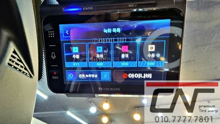 BMW M6 아이나비 QXD1 시공과 케어셀CZ12A 보조배터리 인스톨 / 대전 서구