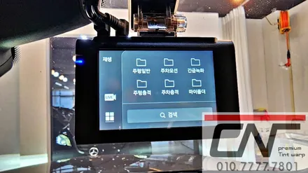 대전보조배터리 그리고 블랙박스 벤츠 W222 S클래스 / 대전 서구 가장동